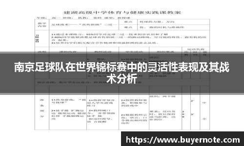 爱游戏ayx官方网站