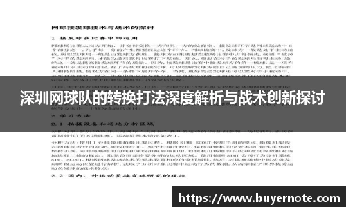 爱游戏ayx官方网站