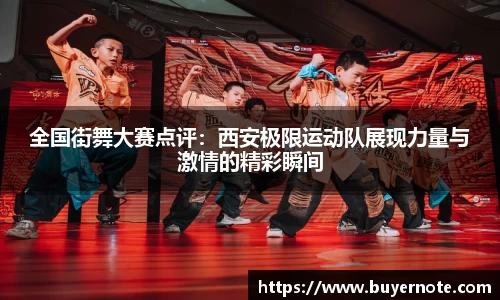 爱游戏ayx